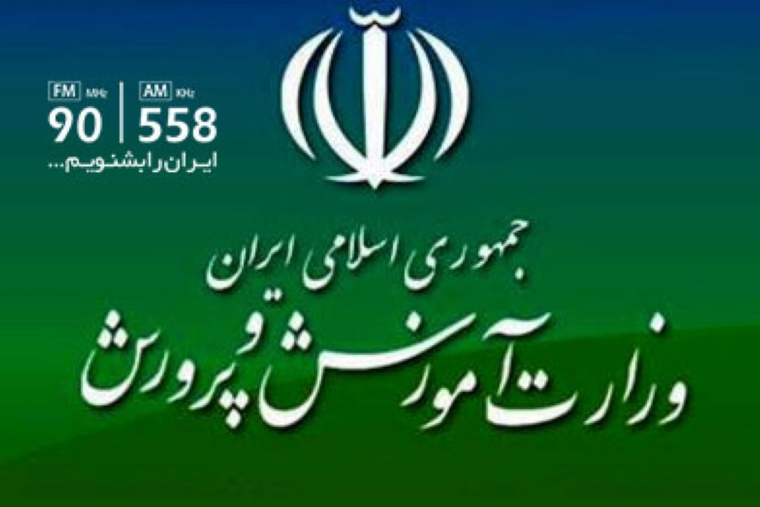 كنكور، آموزش و پرورش را به اسارت گرفته است