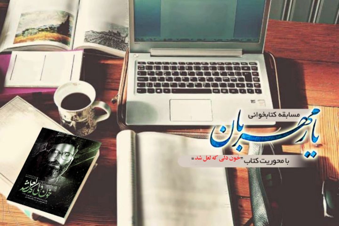 خاطرات مقام معظّم رهبری از زندان‌ها و تبعید دوران مبارزات انقلاب اسلامی در رادیو معارف 