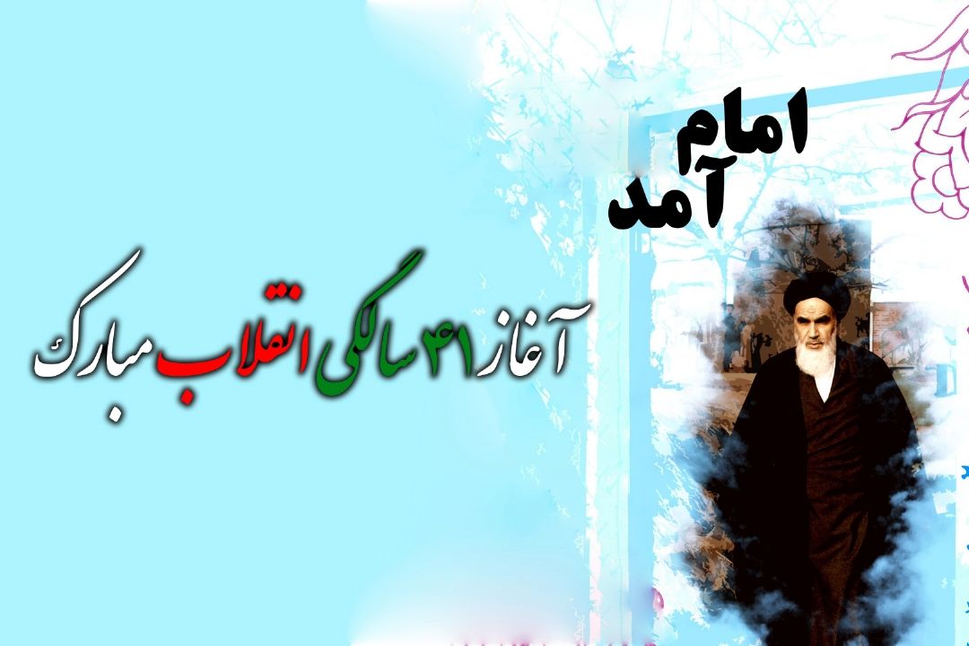 آغاز 
