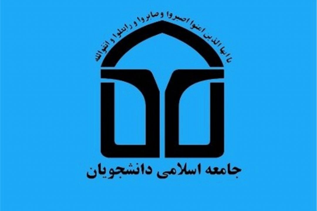 برنامه‌های اتحادیه جامعه اسلامی دانشجویان برای انتخابات مجلس