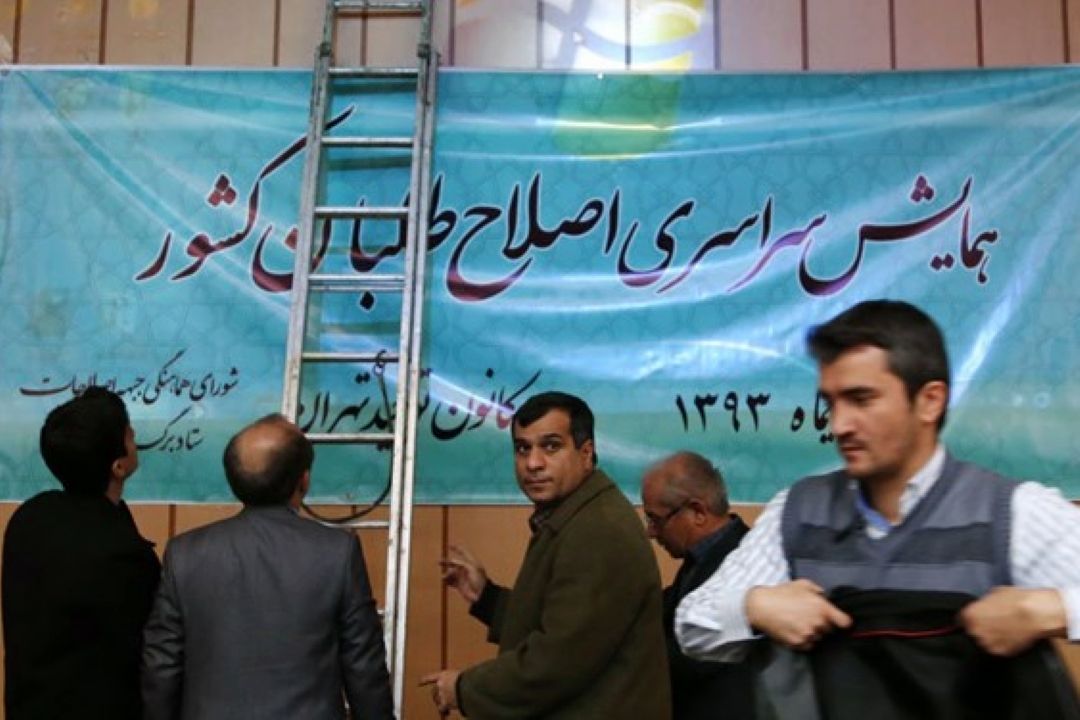 احزاب اصلاح‌طلب كه برای لیست انتخاباتی در تهران با هم ائتلاف می‌كنند+اسامی