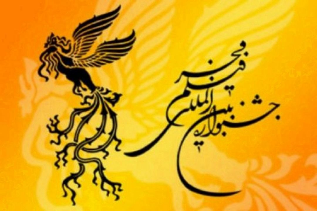 بررسی سوژه های اقتصادی فیلمهای اكران شده در سی و هشتمین جشنواره فیلم فجر