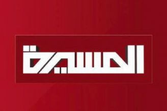 پخش زنده راهپیمایی 22 بهمن در شبكه المسیره یمن