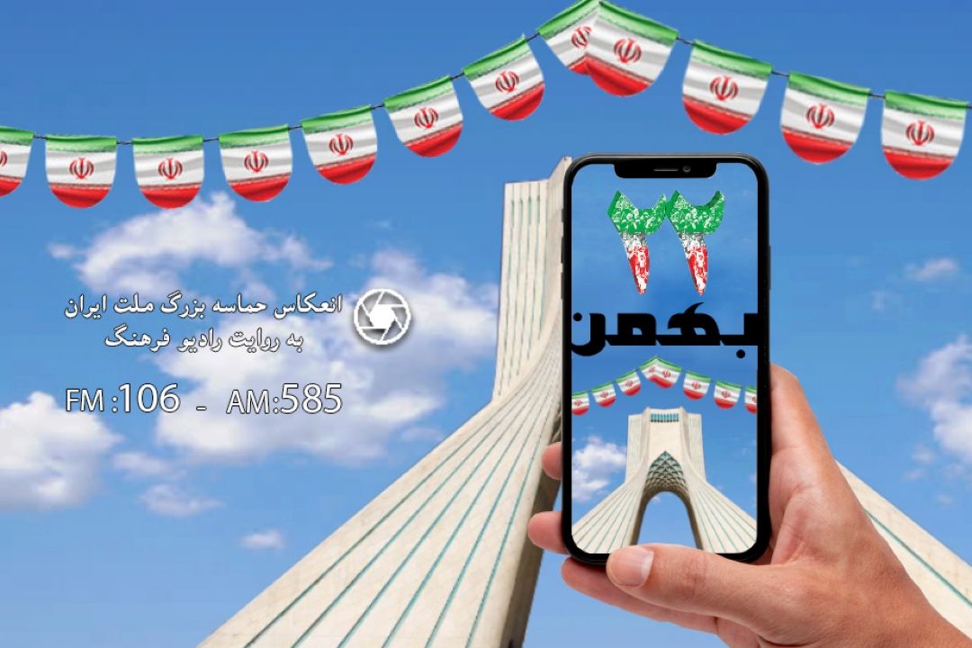 حماسه حضور 2