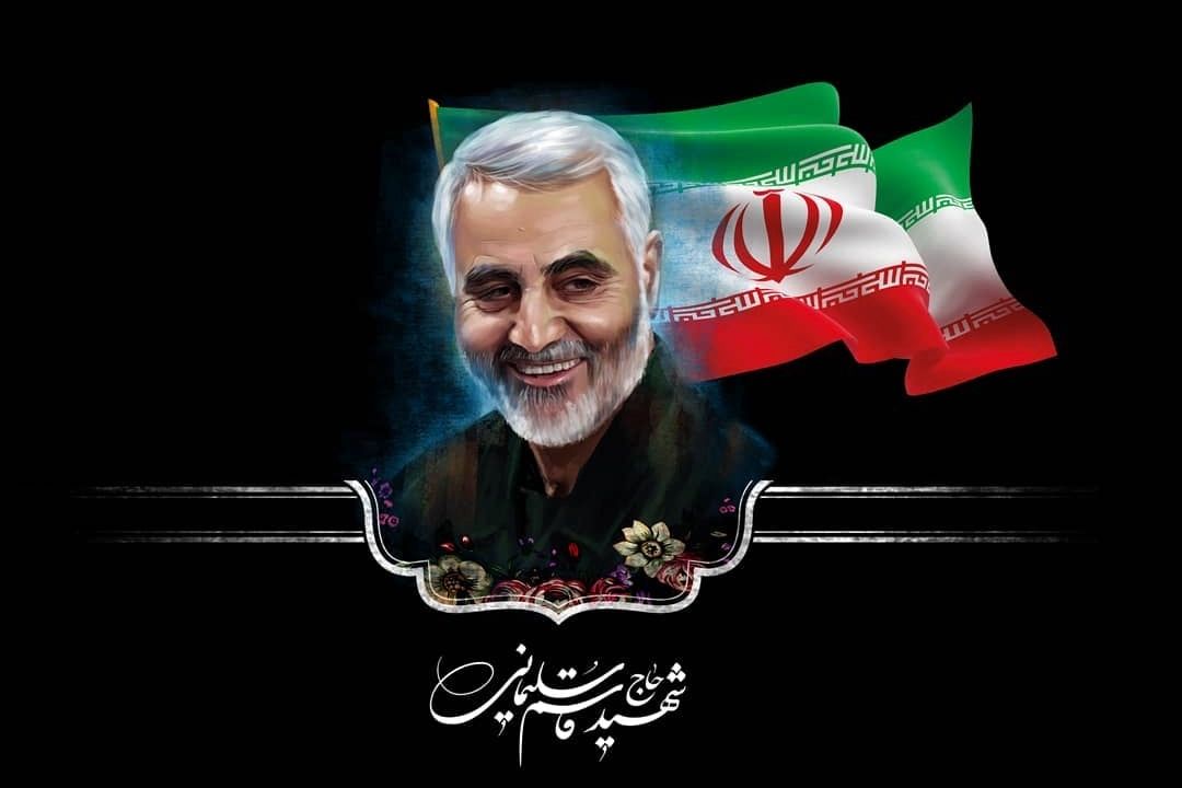 فردا در حرم مطهر رضوی ؛مراسم چهلمین روز شهادت سپهبد حاج قاسم سلیمانی