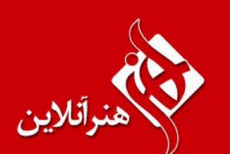 "بداهه‌نوازی در موسیقی ایران" در جشنواره موسیقی فجر بررسی شد