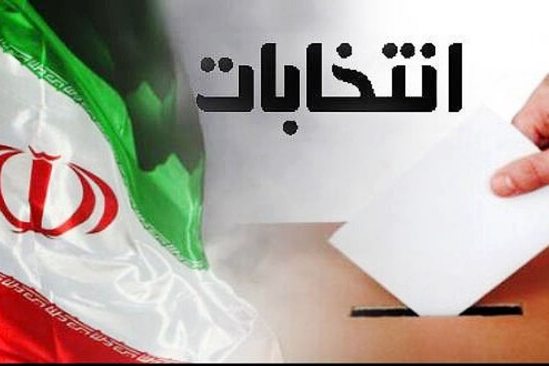 حضور در انتخابات تو دهنی بزرگ به دشمنان