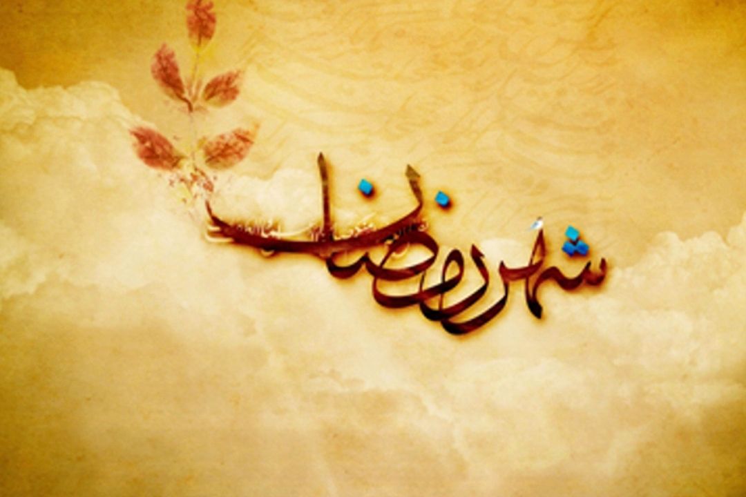 مجموعه سخنرانی های دینی را از رادیو تهران بشنوید