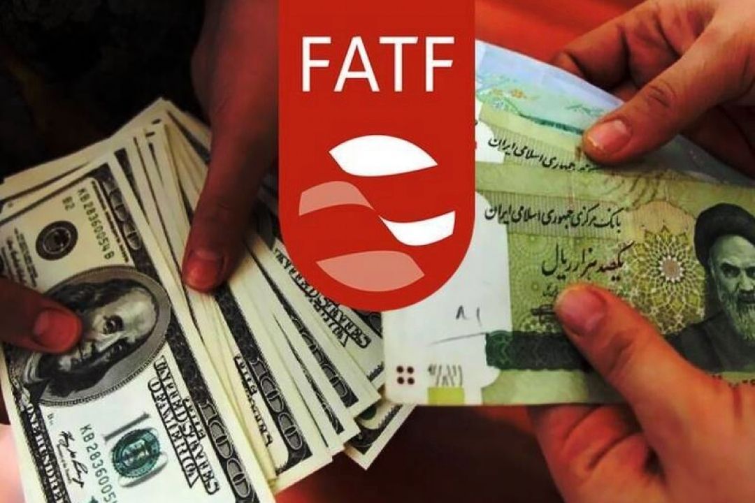 اقتصاد ایران بدون fatf دچار مشكل می شود؟!