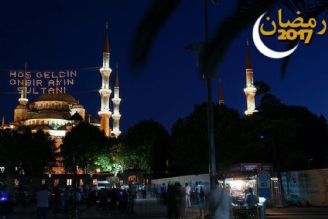 رمضان؛ سلطان ماه ها در كشور تركیه