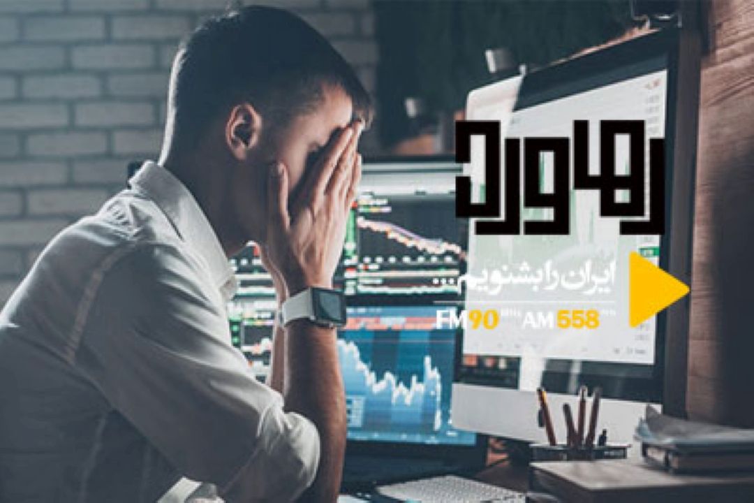 خطرات استفاده از رایانه