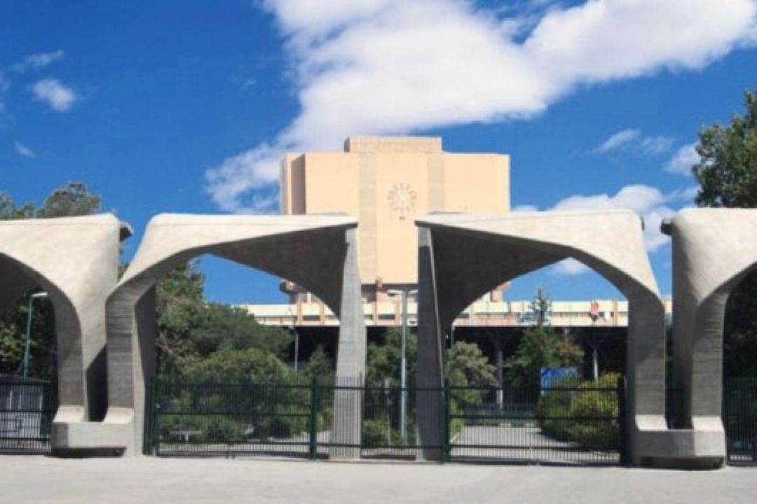 توسعه دانشگاهی و آمایش سرزمین در ایران