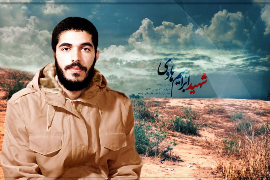 خواهر شهید هادی: شهید هادی بدون وضو وارد سالن كشتی نمی شد