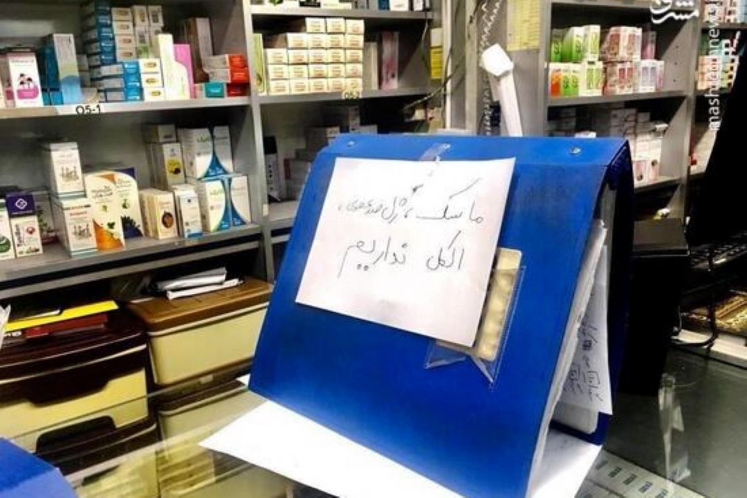 احتكار و گرانفروشی؛ دستگاه‌های نظارتی چه می كنند؟