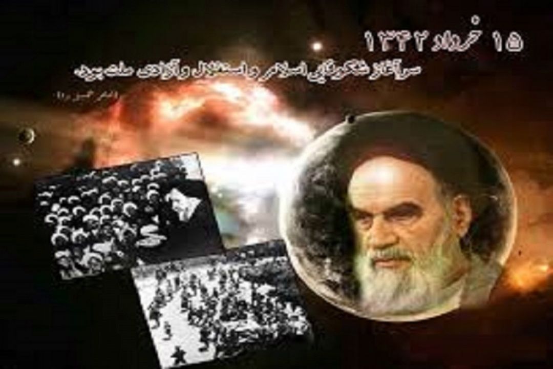 پخش ویژه نمایش های  رادیویی برای 14 و 15 خرداد
