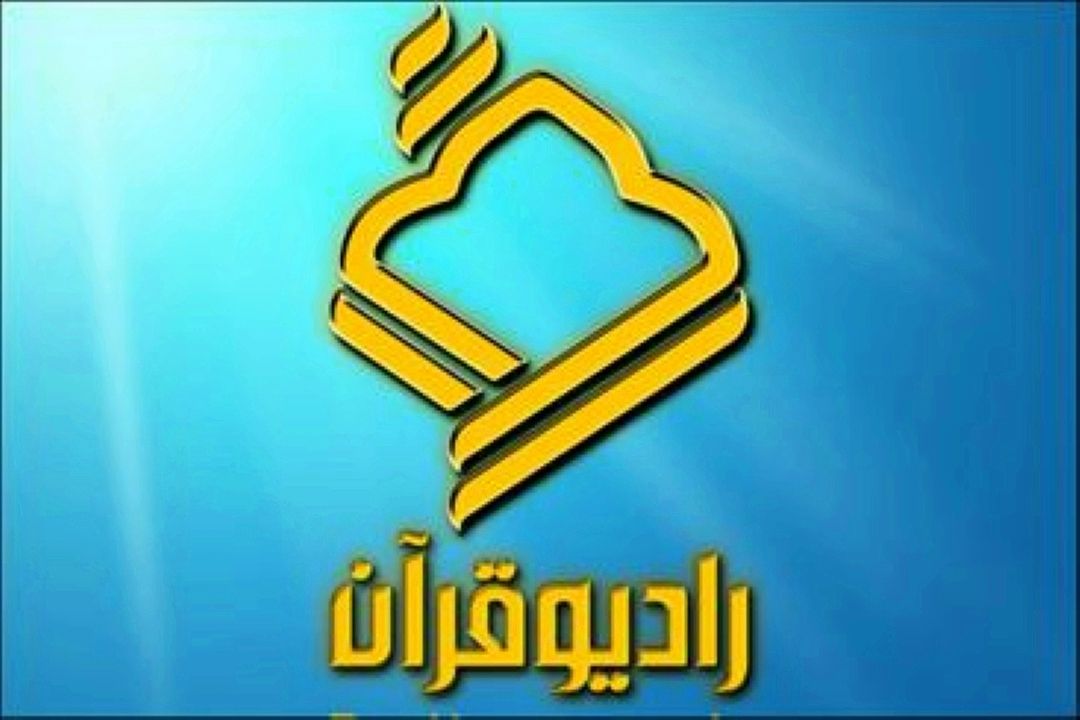  اولویت‌های گروه تلاوت رادیو قرآن در مدیریت جدید