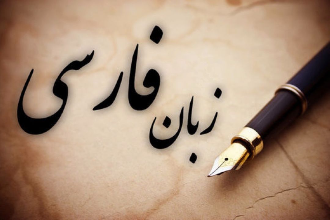 رونق كتابخانه و كتب درسی؛ شرط ارزشمند شدن زبان محاوره 