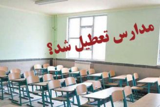 احتمال باز شدن مدارس تهران در این هفته خیلی كم است