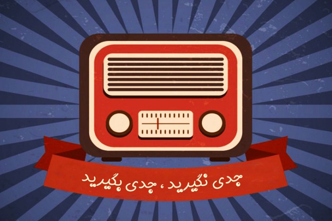 روایت هایی طنز از 