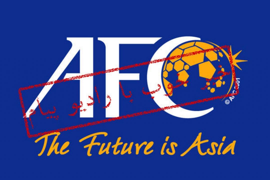 یك خبر خوب از رادیو پیام؛ پنج پیشنهاد برای تقابل با كرونا روی میز AFC