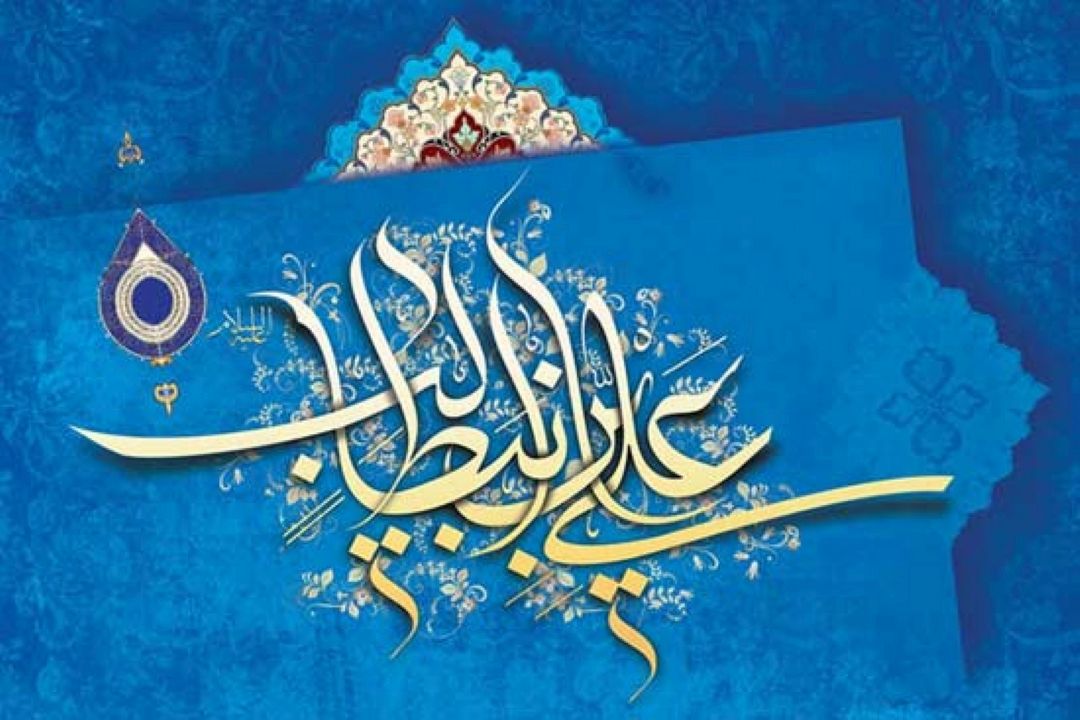 همای سخاوت