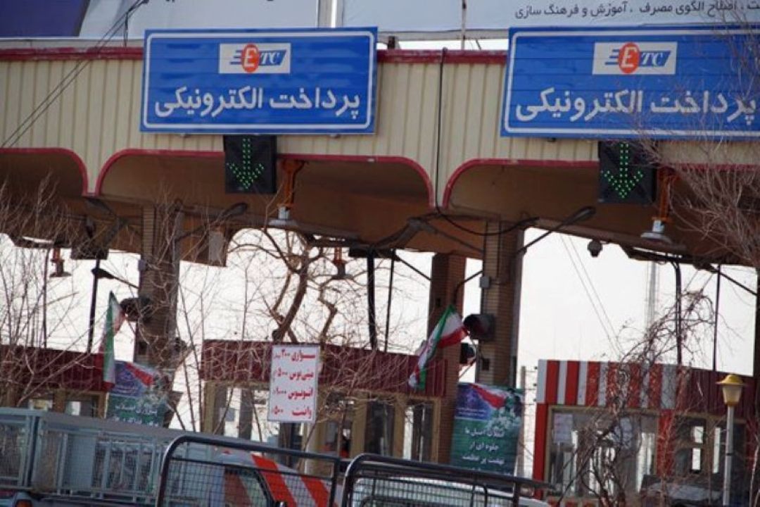 اخذ عوارض الكترونیكی در 5 آزاد راه