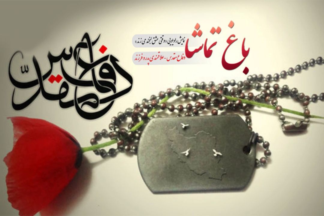 وقتی عشق لبخند می زند 
