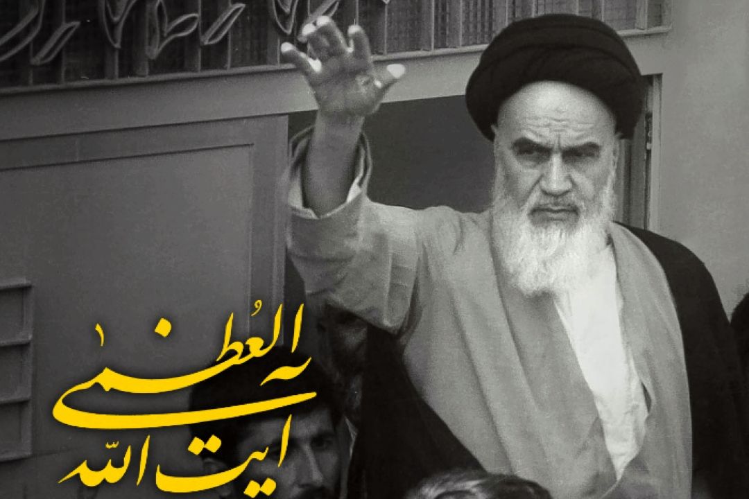 رهبر انقلاب: امام بزرگوار یكی از معجزات دهر بود