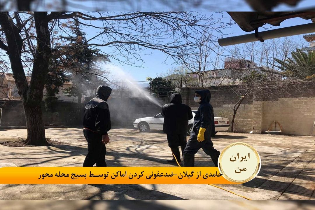 پویش ایران من