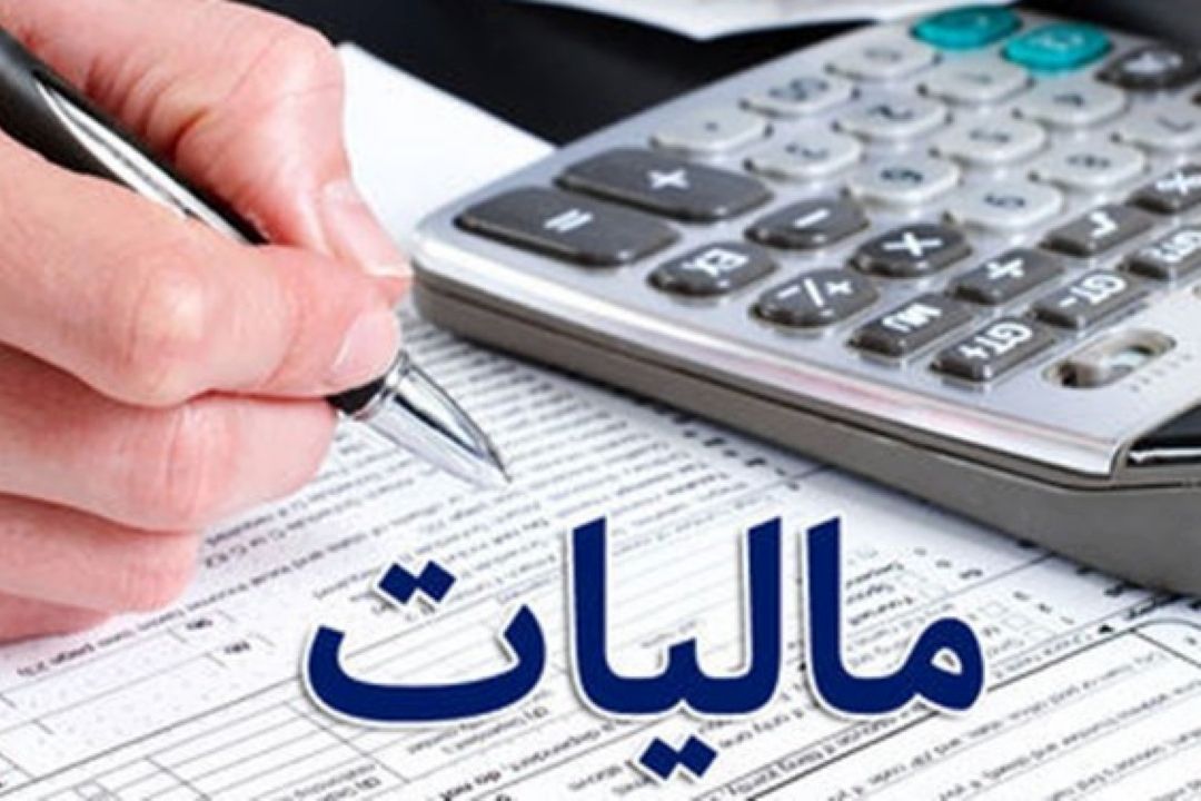 اولویت‌های مجلس یازدهم در نظام مالیاتی