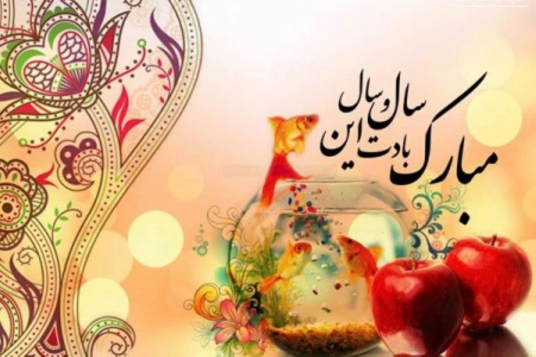 "در انتظار بهار" با رادیو اقتصاد