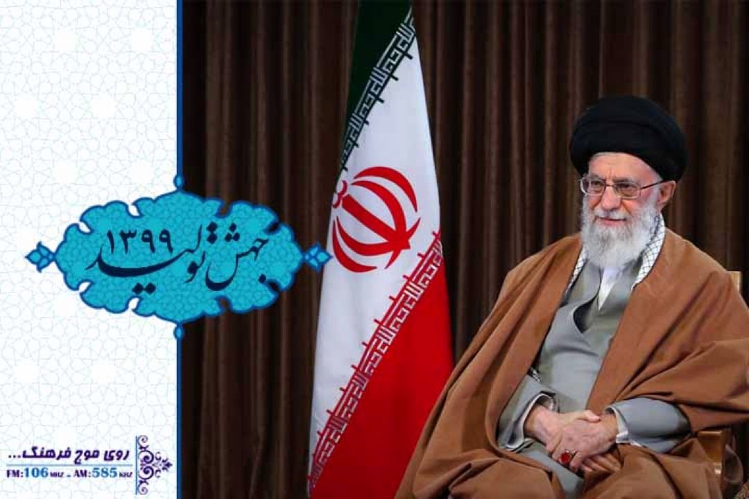 رهبر انقلاب سال 1399 را سال «جهش تولید» نامگذاری كردند