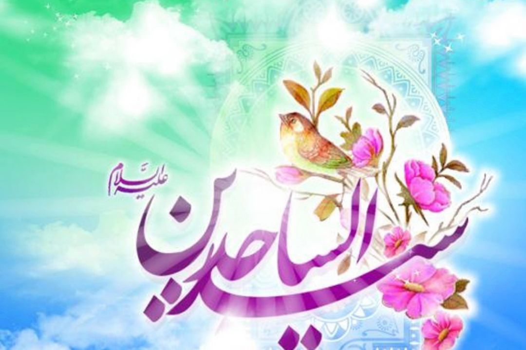 «سلسله موی دوست» ویژه برنامه ولادت امام سجاد(ع)