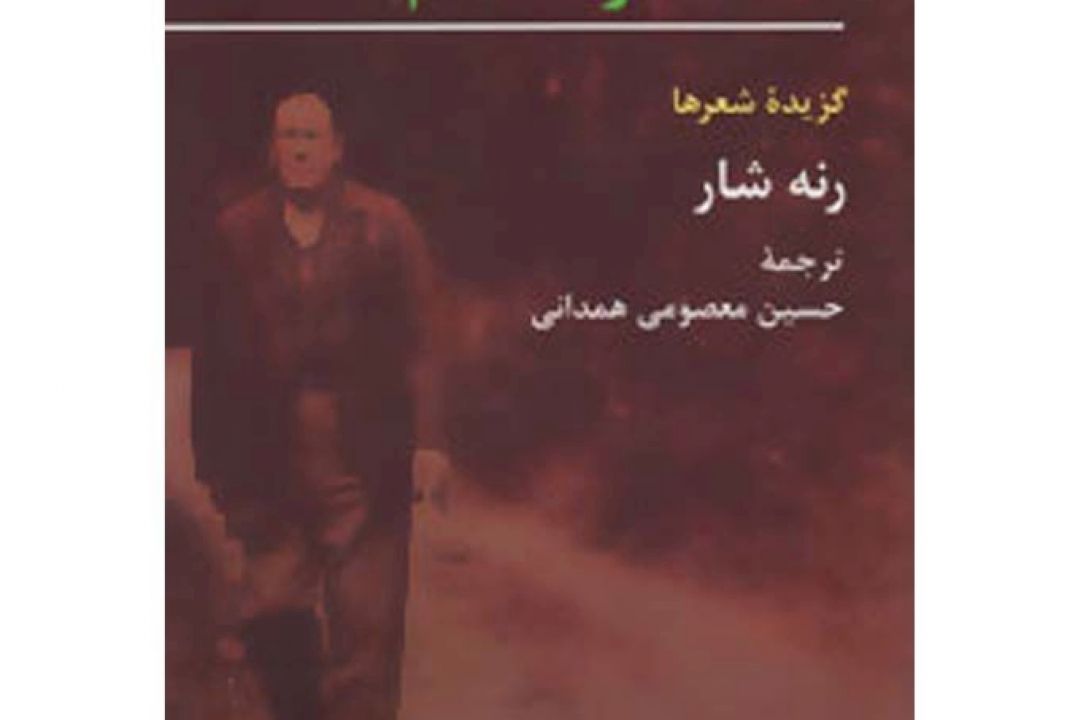بازخوانی كتاب خاكستر ناتمام 