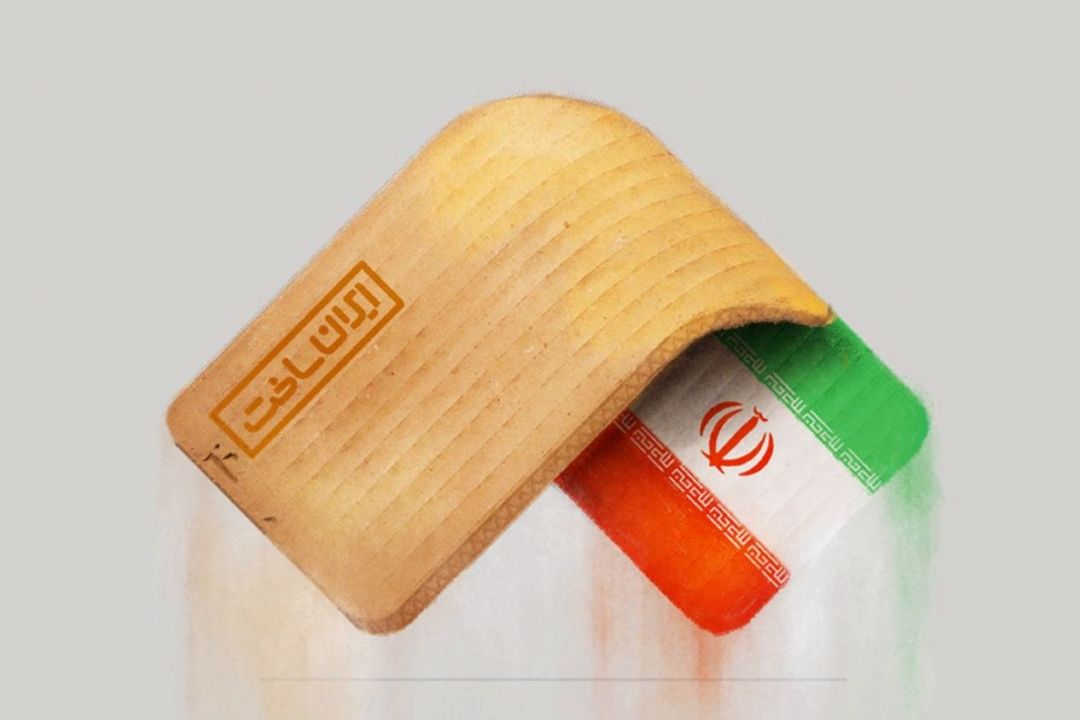 ضرورت جهش تولید