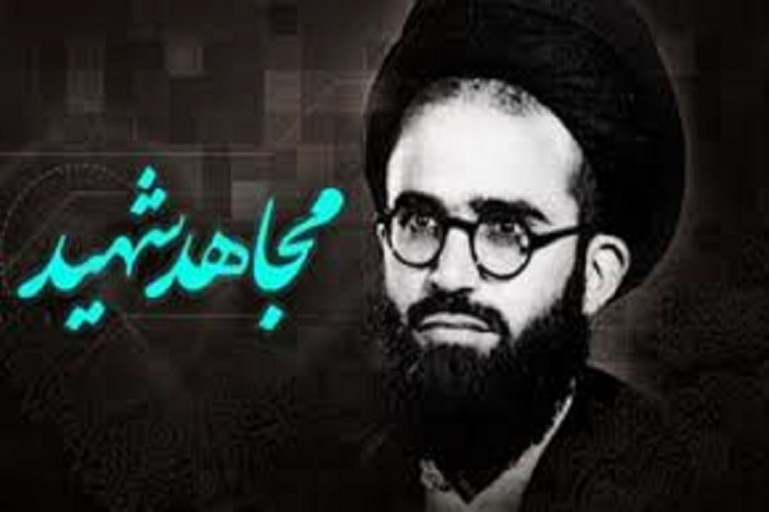 پخش زندگی آیت الله سعیدی از رادیو نمایش