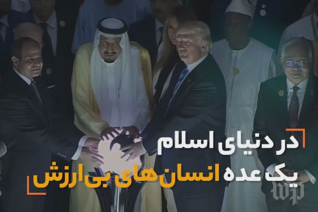 نماهنگ | باطل رفتنی است
