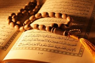 تدریس دروس حوزه قرآن و معارف اسلامی در شبكه های آموزش، چهار و قرآن