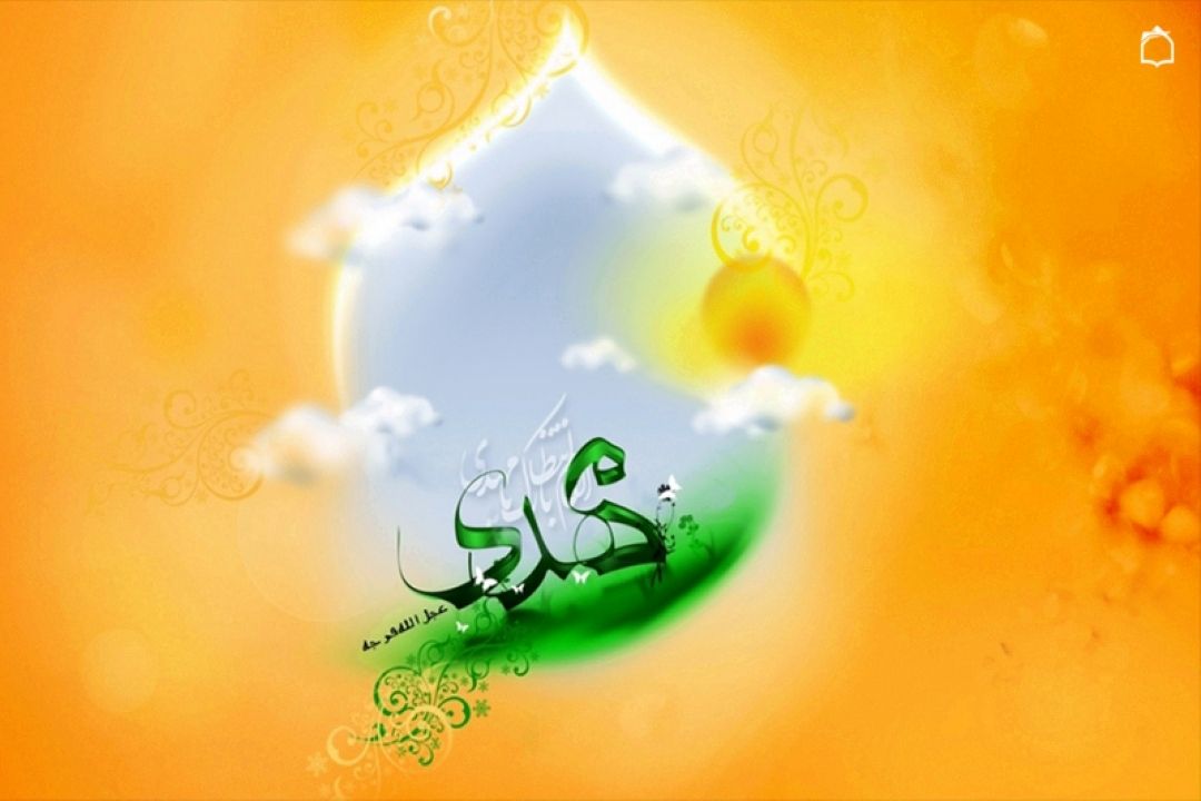 الا كه راز خدایی خدا كند كه بیایی