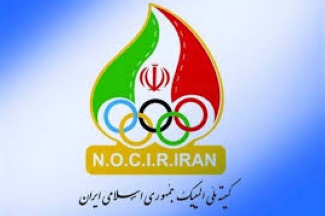 120 میلیارد بودجه امسال كمیته ملی المپیك