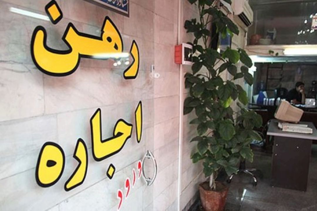 افزایش اجاره‌بها در بهار امسال كمتر از نرخ تورم عمومی است