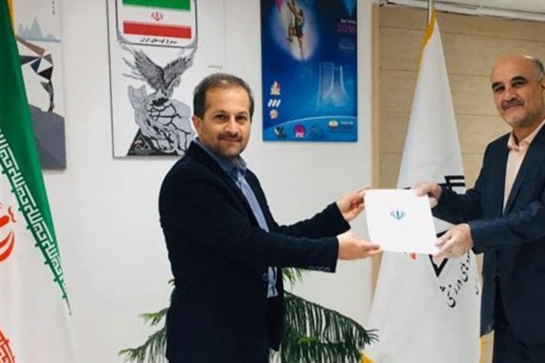 انتخاب بازرس فدراسیون كوهنوردی 