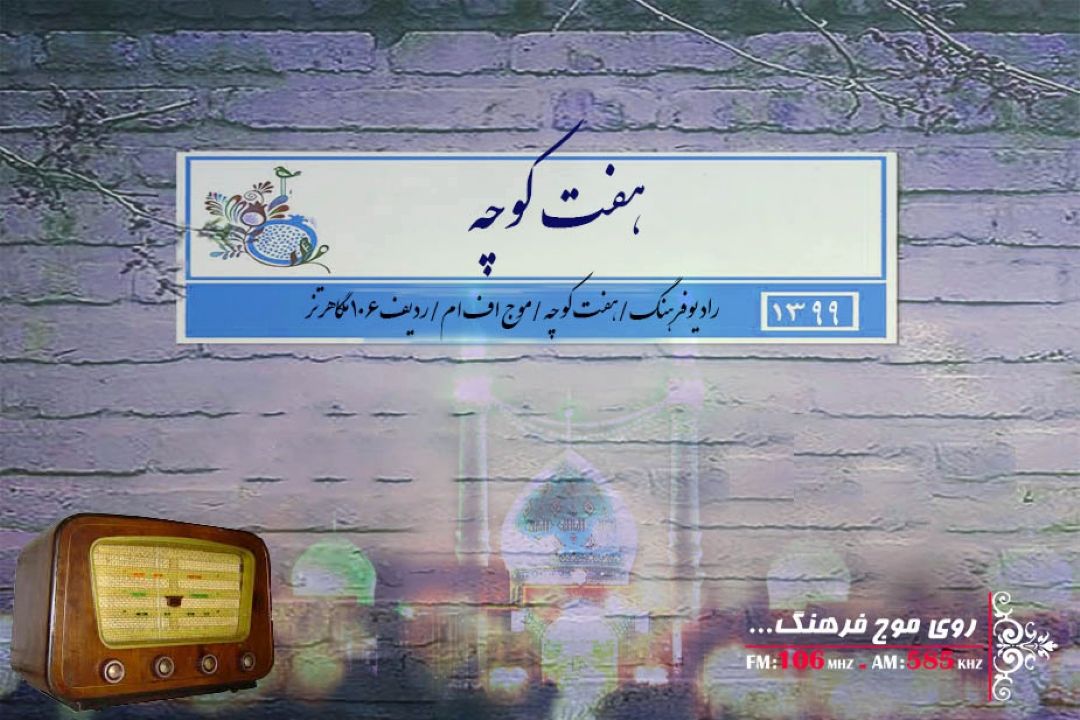 ... و ما هنوز منتظریم!