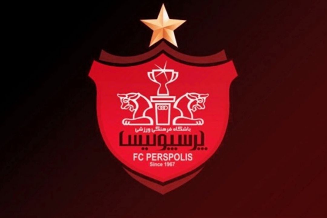 قیمت‌گذاری پرسپولیس مشخص شد