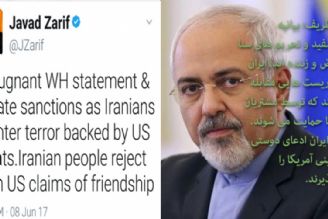ایران واكنش ترامپ به حملات تروریستی را نفرت انگیز خواند