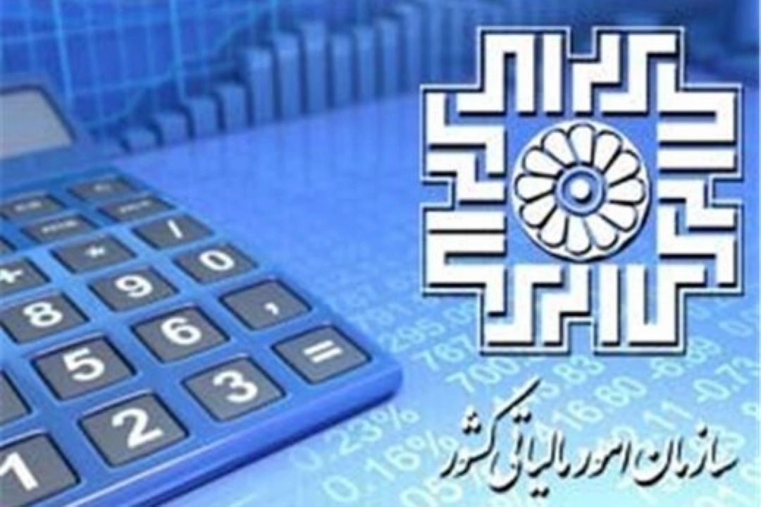 ابلاغ بخشنامه مالیات حقوق كارمندان/ حقوق تا چقدر از مالیات معاف شد؟