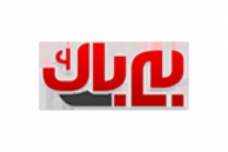 فروش محصولات عفاف و حجاب در نمایشگاه قرآن