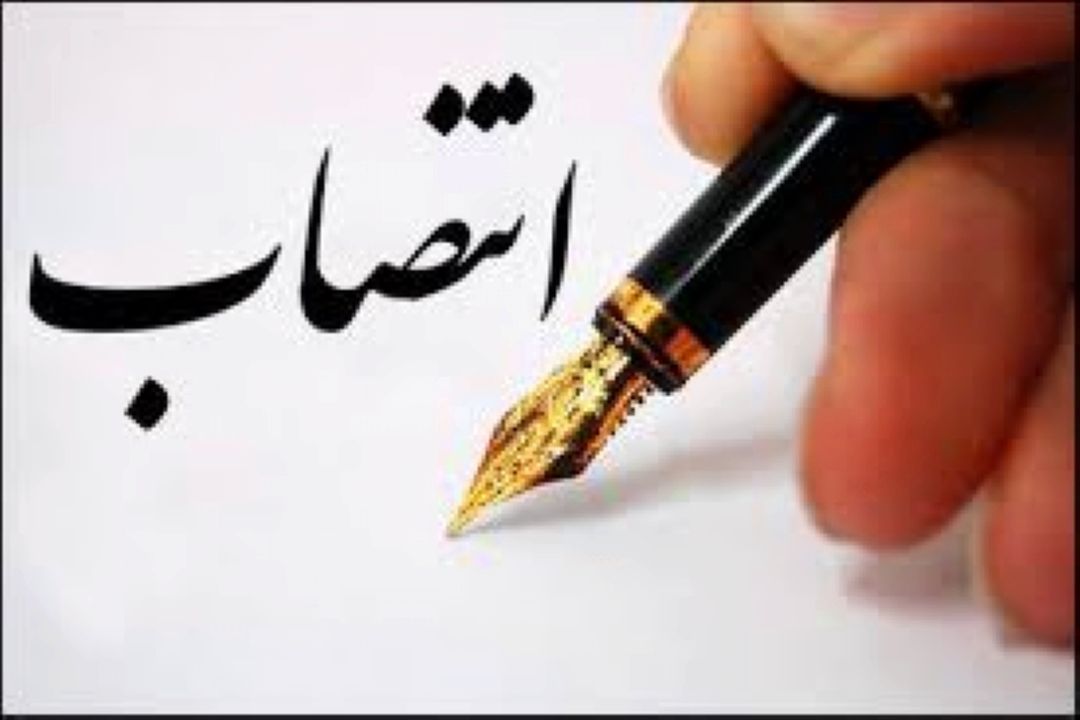 انتصاب دبیران فدراسیون اسكیت و انجمن های رزمی
