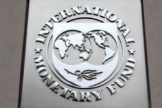 صندوق بین المللی پول ،تبدیل به پادوی آمریكا شده است