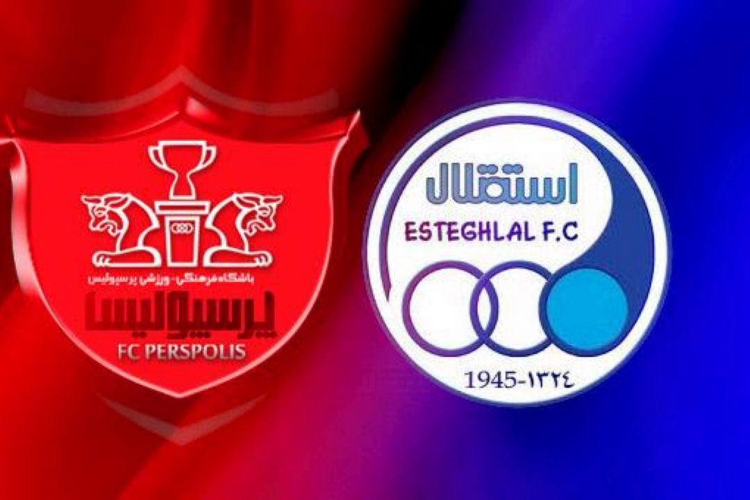 آخرین وضعیت واگذاری استقلال و پرسپولیس به بخش خصوصی 
